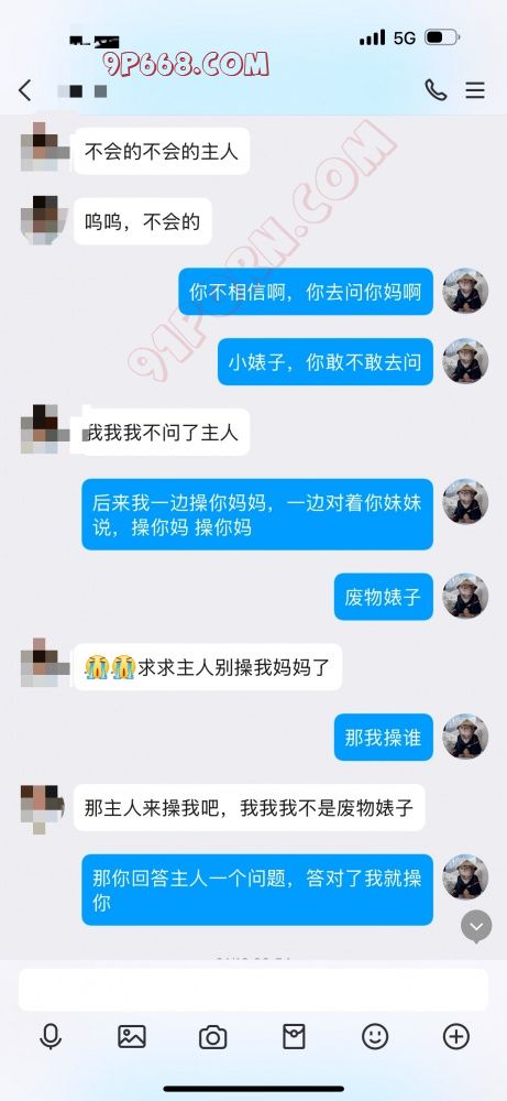 情人节没有伴侣的女奴和绿奴情侣看过来