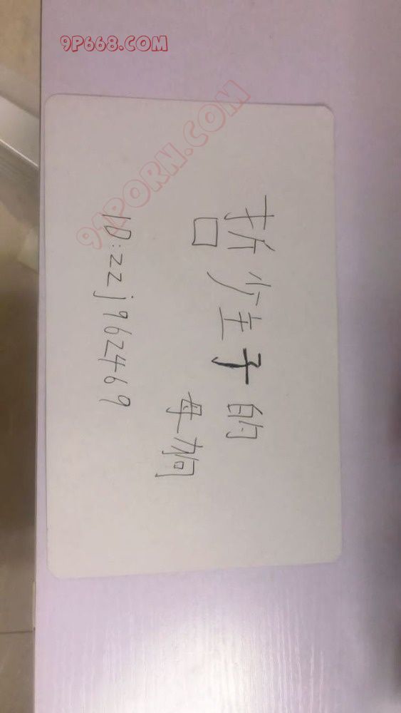 哈尔滨地区收母狗 女厕奴 反差婊 女性奴