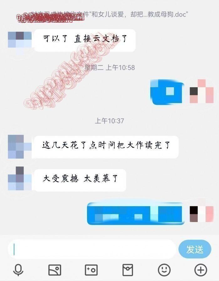【真实】熟女母狗迷恋舔屁眼，还让已婚闺蜜和我偷情7.19