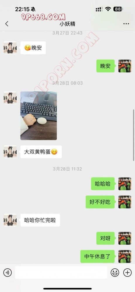 让我勾引你妻子{第三十八季}黑逼女主角下
