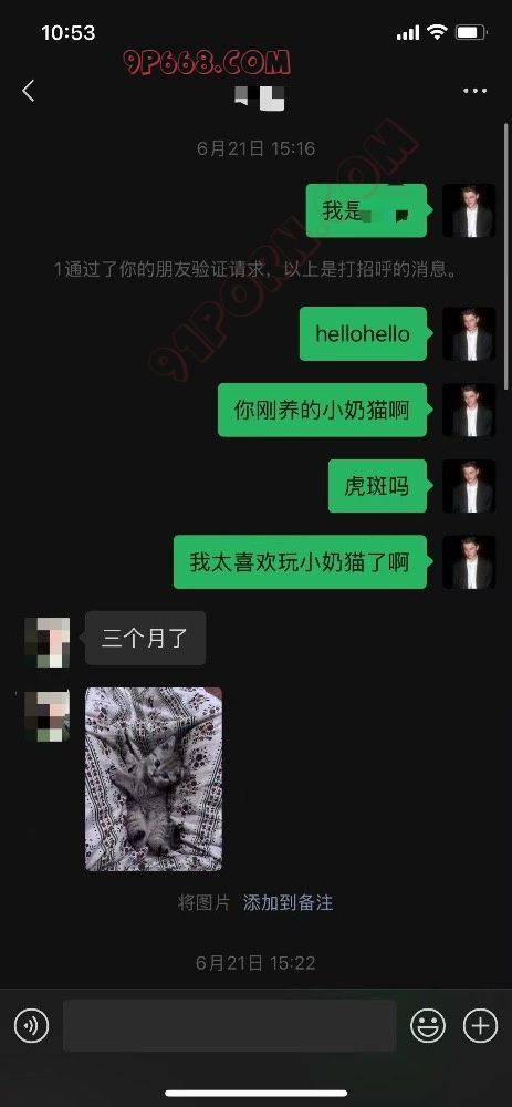 真实约炮高分翘臀妹（带往期案例图片）