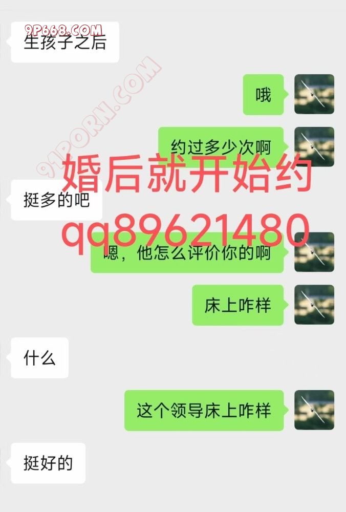 勾引调教之：偷情可以内射，老公必须戴套
