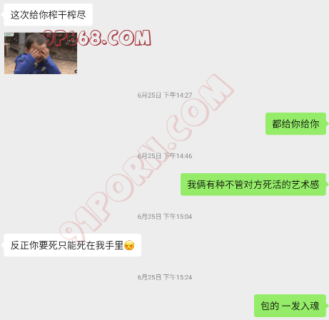 同样抖音同时期逮到的0512少妇，一直聊骚，这周五线下开干