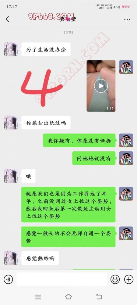 有没有非常怀疑老婆在有一段时间出轨过的