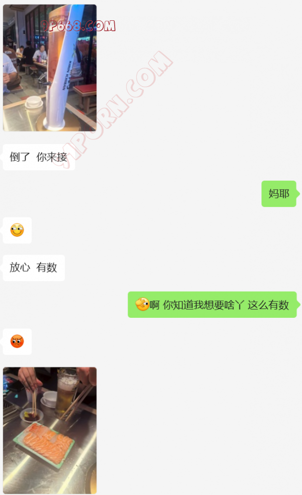 老婆湿哒哒的回家（真实）