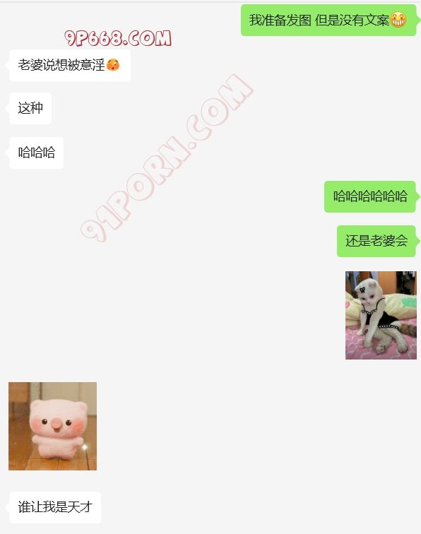 028老婆说想被意淫