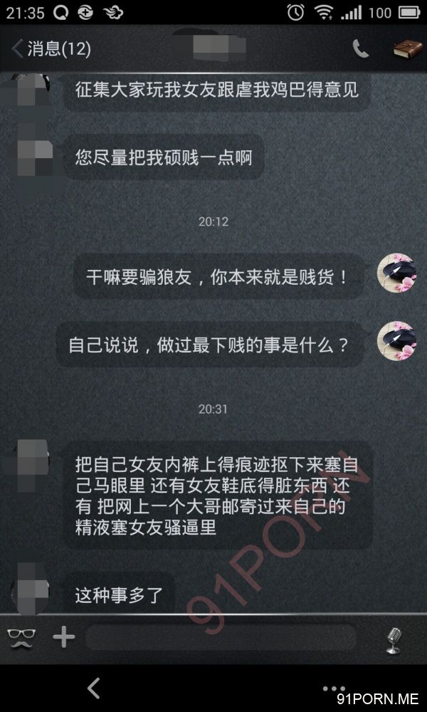 重口味夫妻奴，第一季！(有新奇玩法，活王八一定配合！)