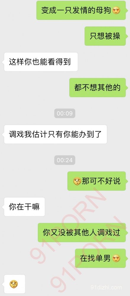 让我我老婆去找前男友（福建找优质 优质 优质单男） 91自拍论坛91论坛91porny九色 6257