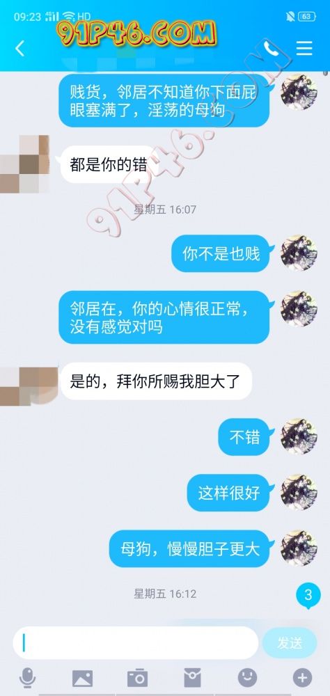 【云南霸主s】母狗连两天在外吃饭小怪兽和跳蛋调教