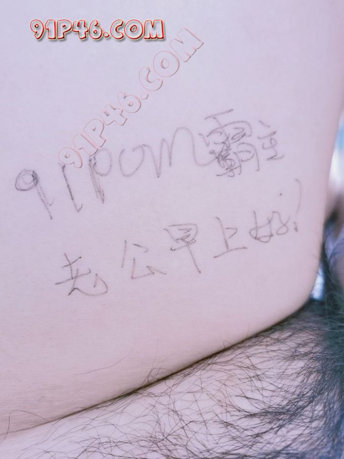 【云南霸主s】母狗因病修养，两个星期不能调教