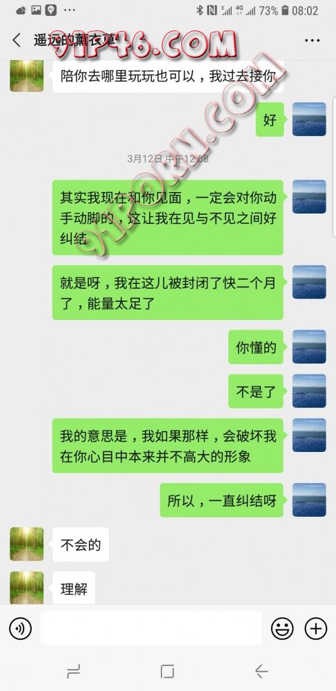 传奇是如何发生的：淫妻与TINA双飞聊天记录大揭秘！