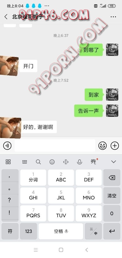 单女放鸽子【北京刘老师】临时3炮约肏嫂子怒操内射她表妹