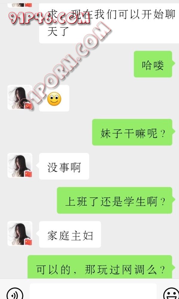 网调少妇母狗第一贴（附带聊天记录，收奴）