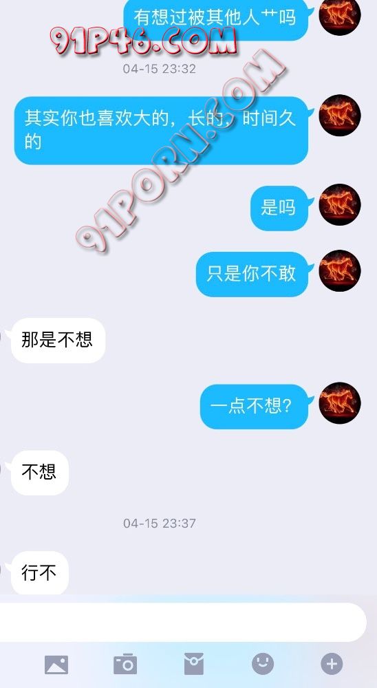 续：看高冷老师如何一步步沦为母狗（2）