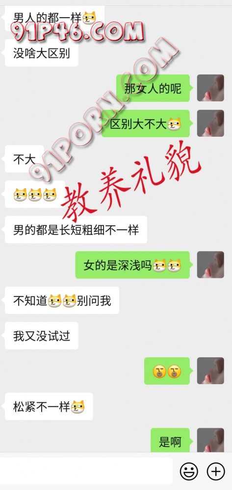 真实聊天记录：从良家到出轨完整记录（撩骚帖）