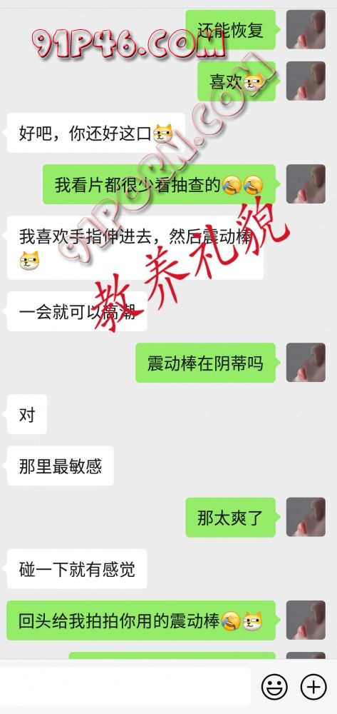 真实聊天记录：从良家到出轨完整记录（撩骚帖5）