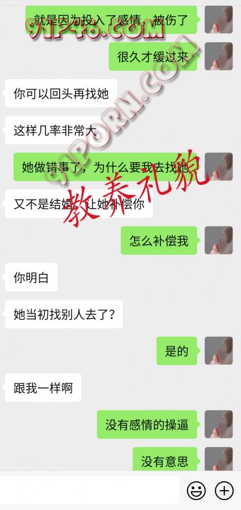 合肥：认识6天上床，高水准聊天技巧(三)