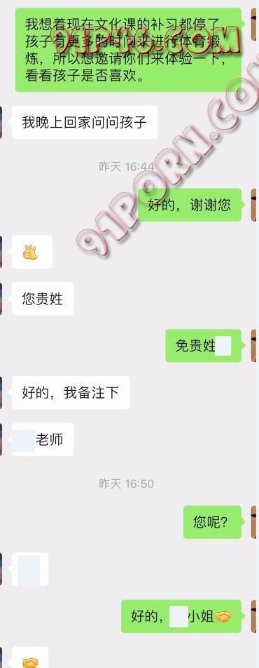 【悦湿风淫】无锡4小时搞定已婚少妇 91自拍论坛 91论坛 91porny 九色