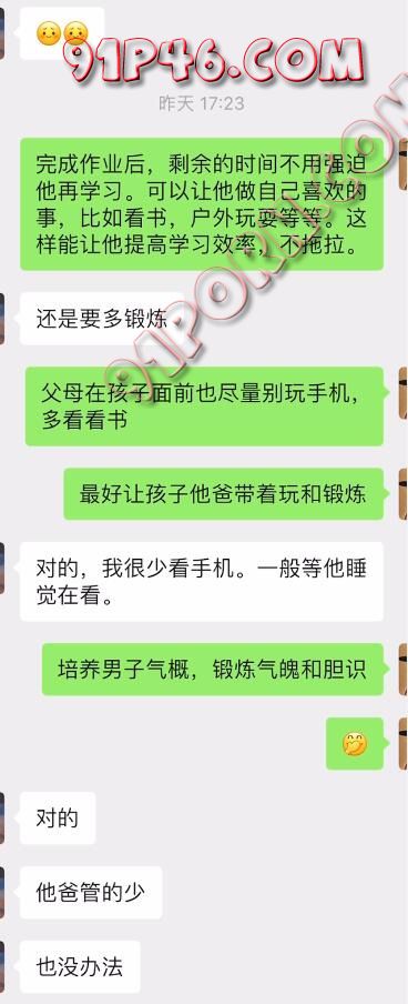 【悦湿风淫】无锡4小时搞定已婚少妇 91自拍论坛 91论坛 91porny 九色