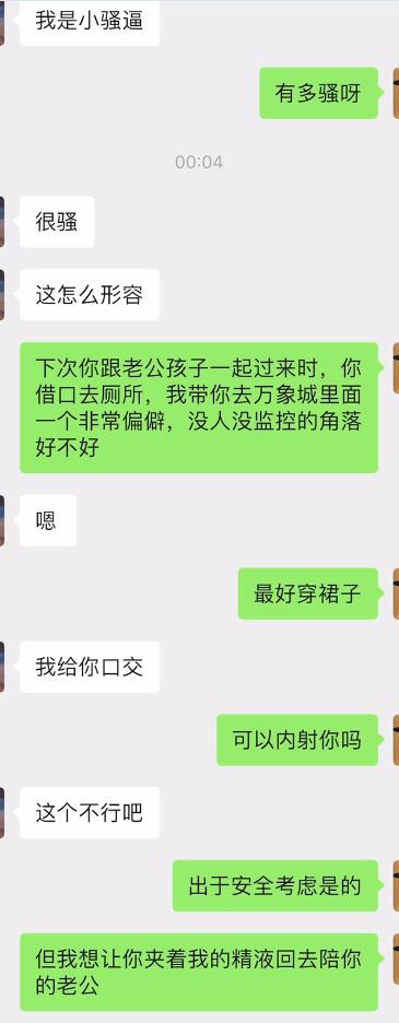 【悦湿风淫】无锡4小时搞定已婚少妇 91自拍论坛 91论坛 91porny 九色