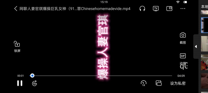 官琪视频0 - 91自拍论坛91论坛91PORNY九色