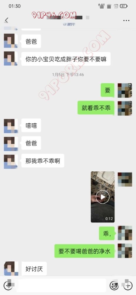 女奴聊天记录为证管理申精调教0594