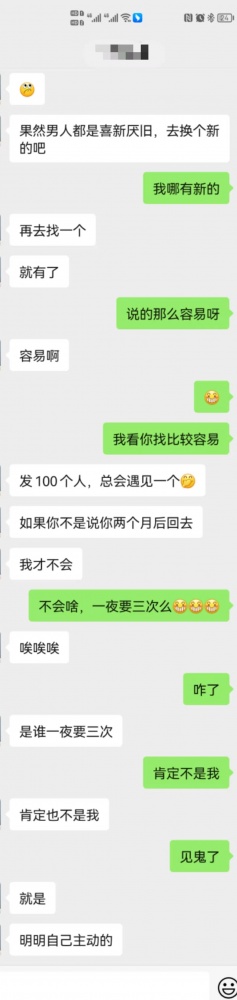 0771，南宁，22.5.1，老师，申请贴