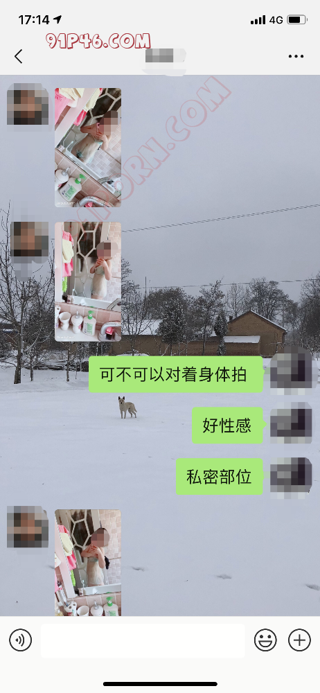 029地区已婚骚情人的淫荡聊天记录，第二弹！
