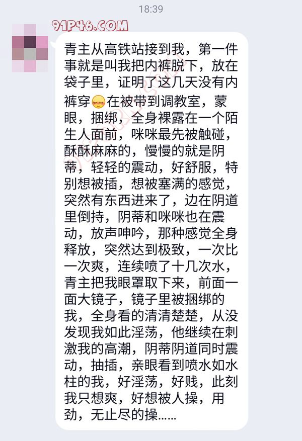 【缚青主】极度反差气质人妻三天三夜销魂之旅(DAY1) - 91自拍论坛|91论坛|91PORNY|九色