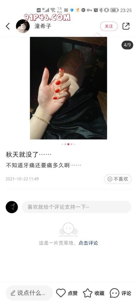 老K 的故事可能也仅仅是个故事 - 91自拍论坛91论坛91PORNY九色