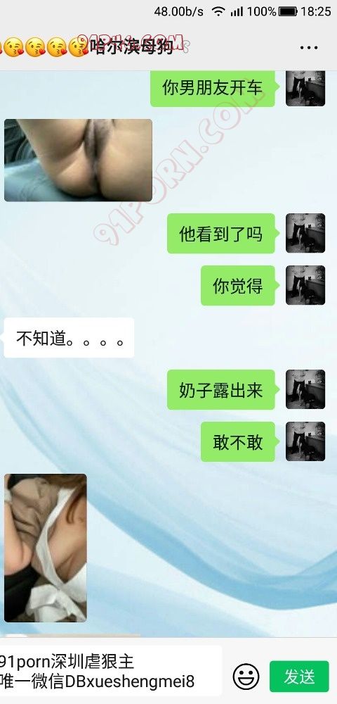 开学季节，找深圳地区母狗，下贱老师，淫荡学生玩轮奸