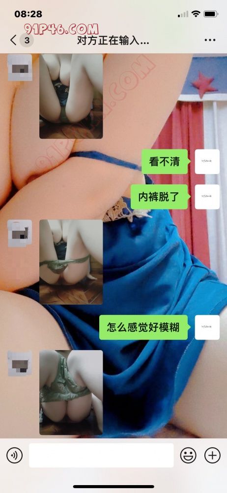 跟老婆聊天