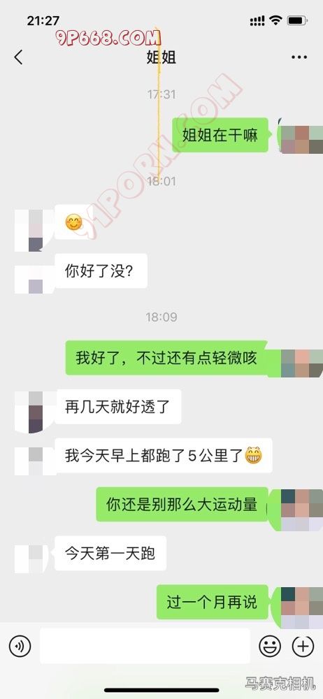 来看看贤妻良母，你家老婆是不是也这么贤良淑德
