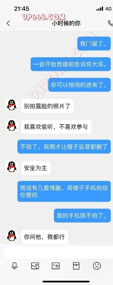 0531大哥的奉献，嫂子身材很好。 - 91自拍论坛91论坛91PORNY九色