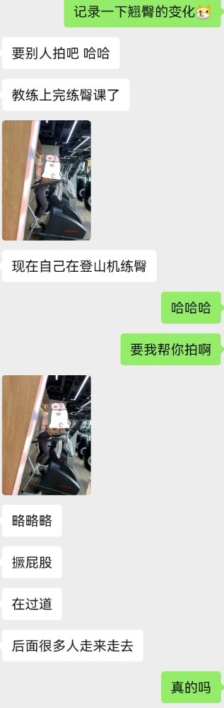 【公交车人妻】骚妻练完臀回来在家自慰高潮两次