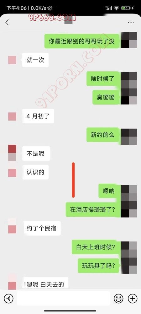 原创申精，小母狗答应3p，附聊天记录