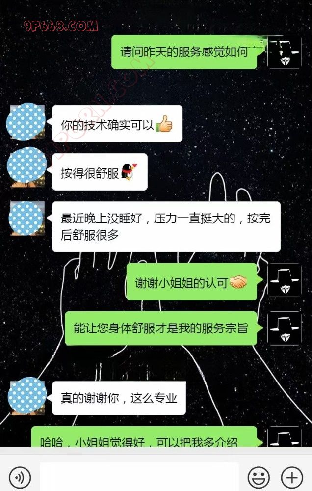 江浙沪女士私密SpA - 91自拍论坛|91论坛|91PORNY|九色