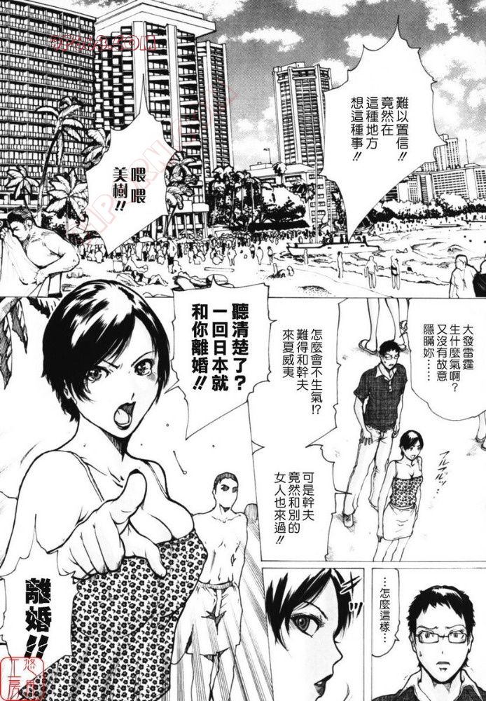 NTR题材漫画