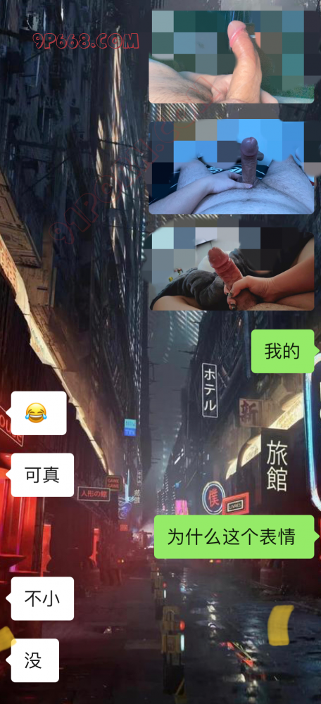 【申精】024沈阳91MARK哥调教于洪爱心蝴蝶B八字奶少妇