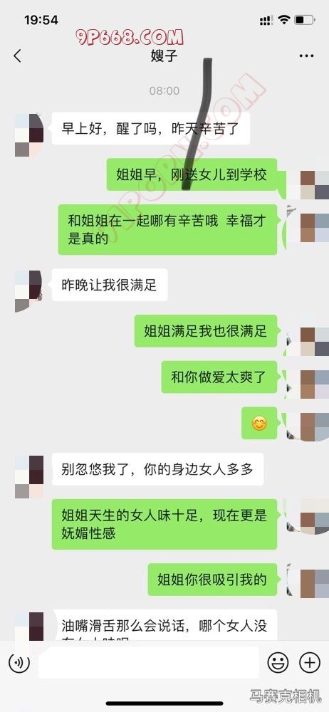 哥，你看我嫂子！