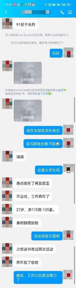 对这个圈子的一点小看法，顺便吐槽下近来的感受