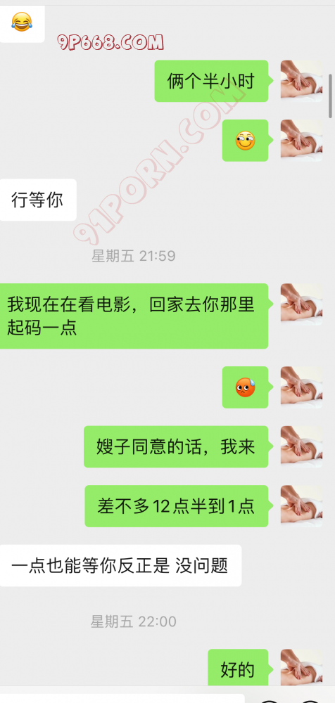 SPA小姐姐 00后夫妻