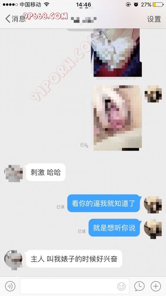 收调教反差女-指挥S级身材喜欢被喊婊子的大学生楼道露出