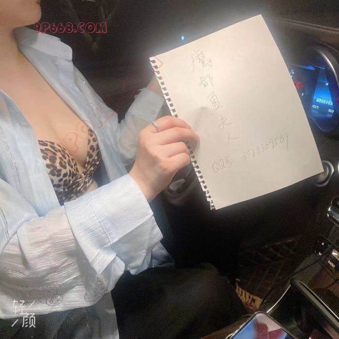 021魔都长腿少妇