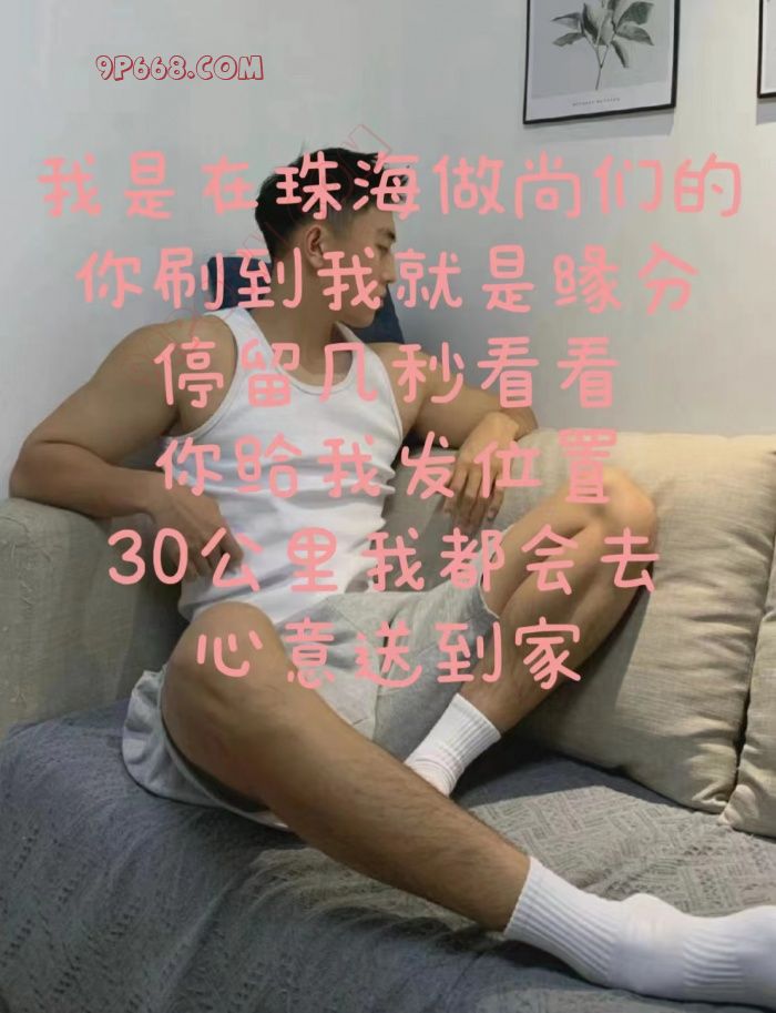 珠海，中山，广州，深圳，珠三角 #夫妻spa #情侣SPA #单女SPA