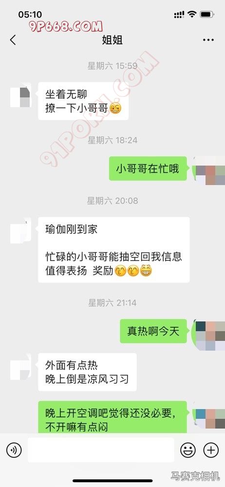 姐姐已经被我调教的很骚了，可我却逐渐的对她失去了兴趣