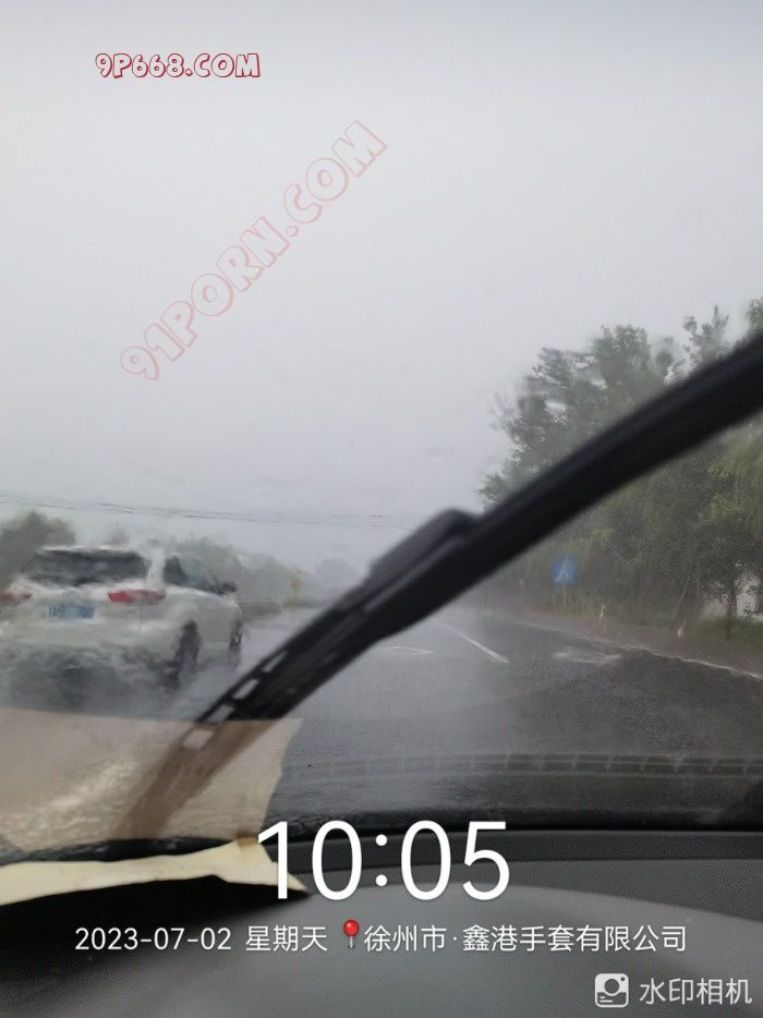 0516徐州素质单男，雨天小战县城单女。