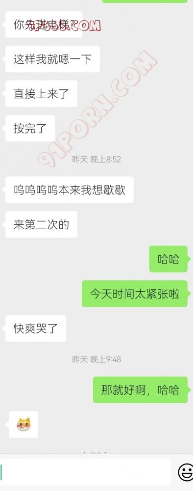 0531进来看看，绝对惊喜