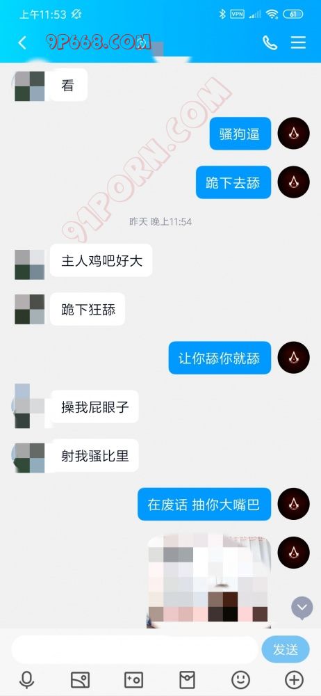 网调重口味骚母狗