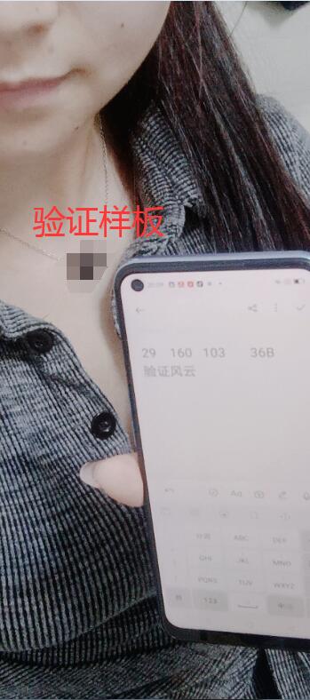 金主圈养